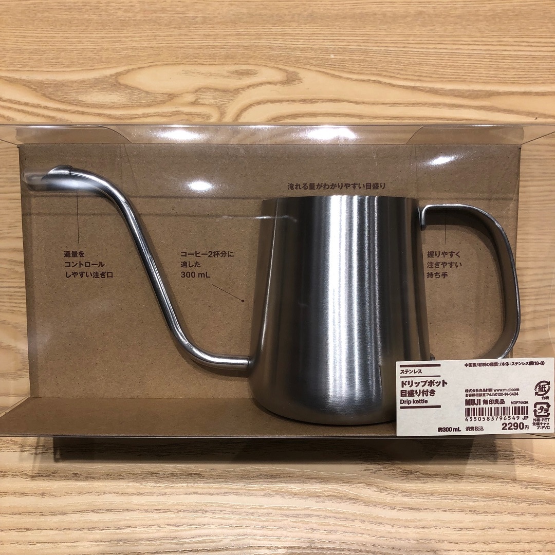 MUJI (無印良品) - シグネペーションメリン コーヒーポット 68276 新大村駅前】新商品｜ドリップポット目盛り付き 温かいコーヒーを淹れ
